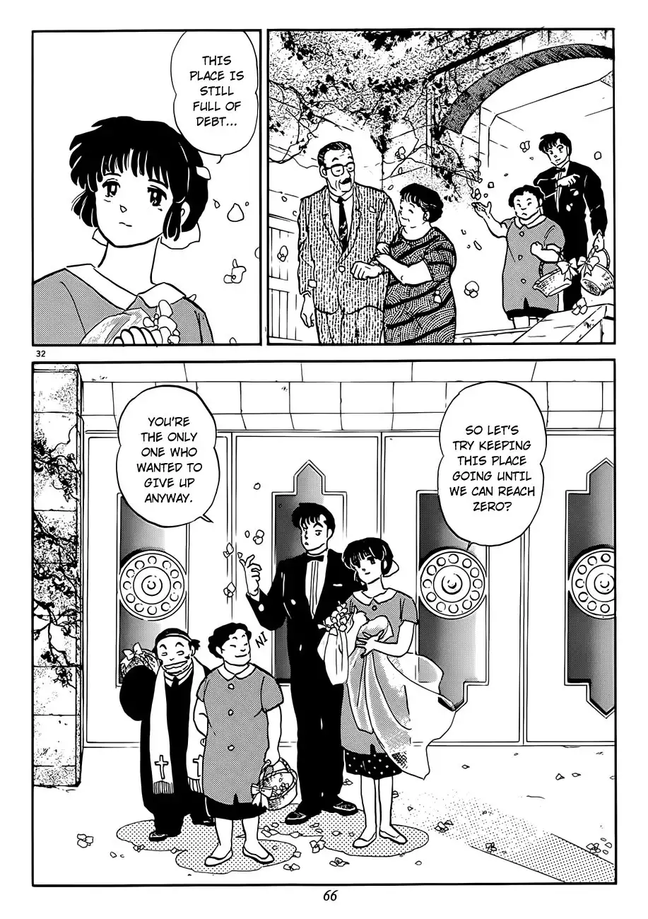 P no Higeki Chapter 2 32